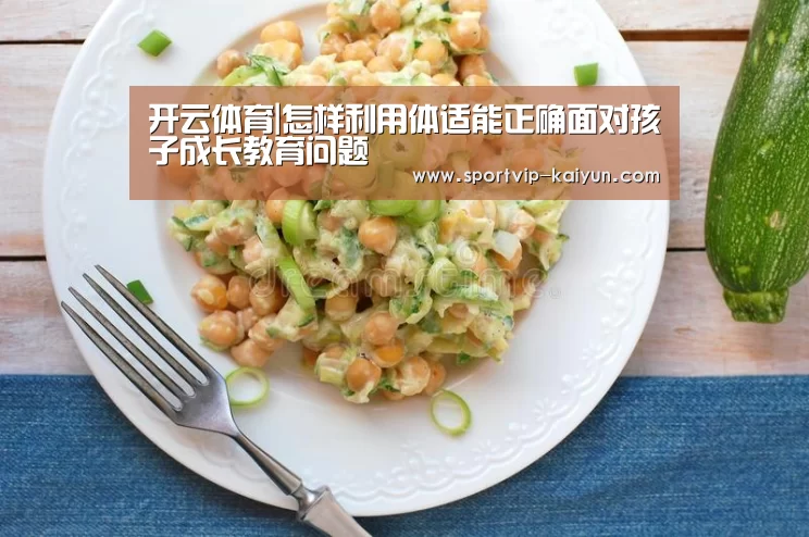 开云篮球