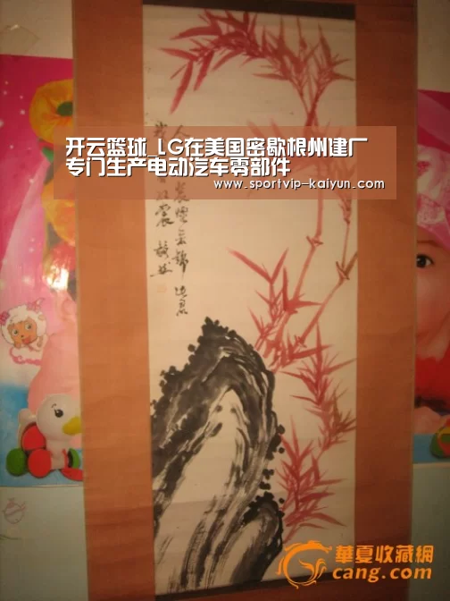 开云篮球_LG在美国密歇根州建厂专门生产电动汽车零部件(图2) 开云体育